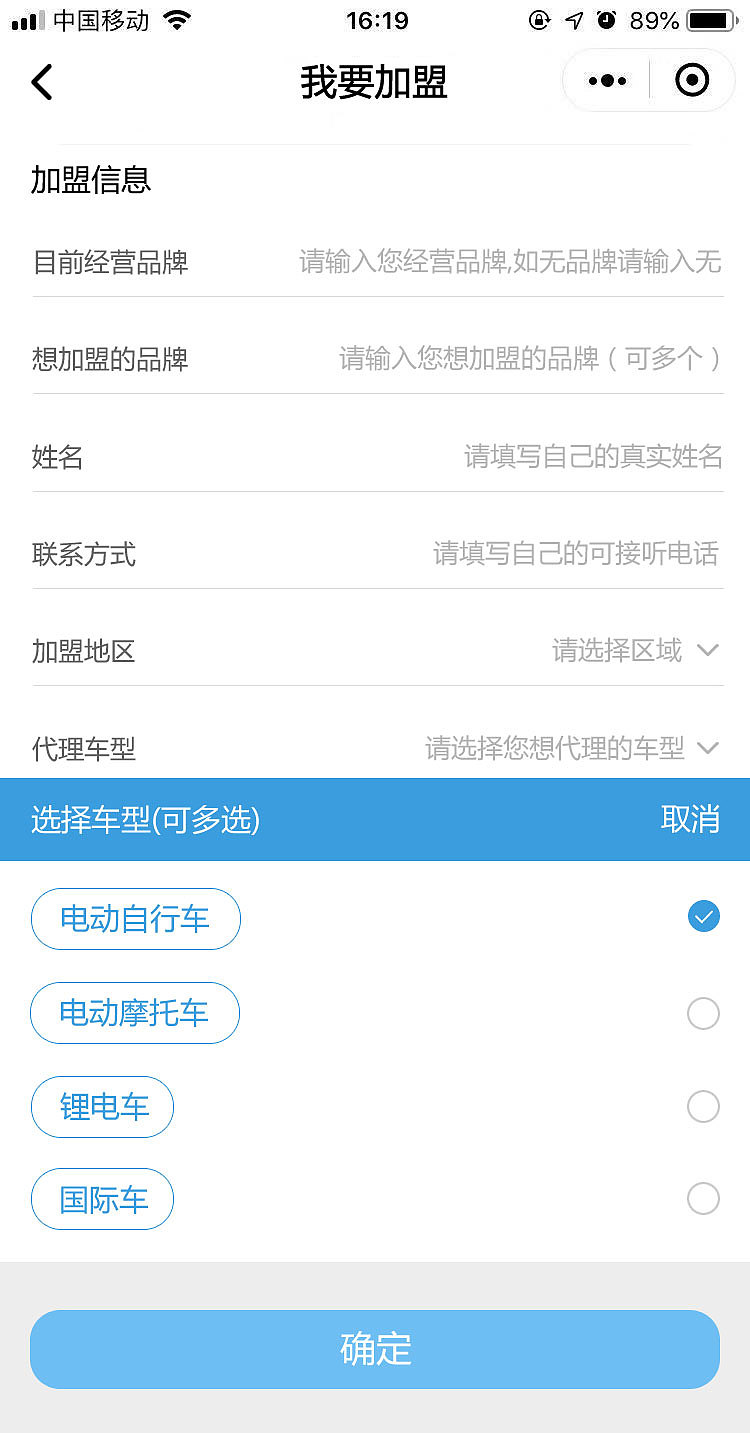 招商直通车微信小程序页面（图ZMTY0MTEzODAw） - APP界面 - 站酷设计师yw1984原创素材 - 站酷ZCOOL