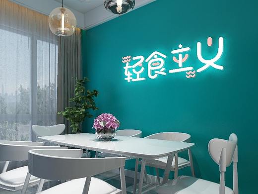 与毕设的减脂较量