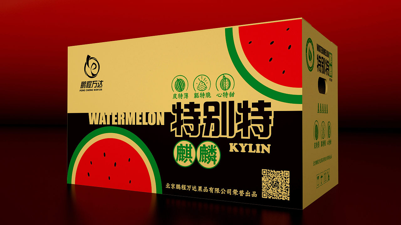 给印厂设计的一批西瓜纸箱包装模版