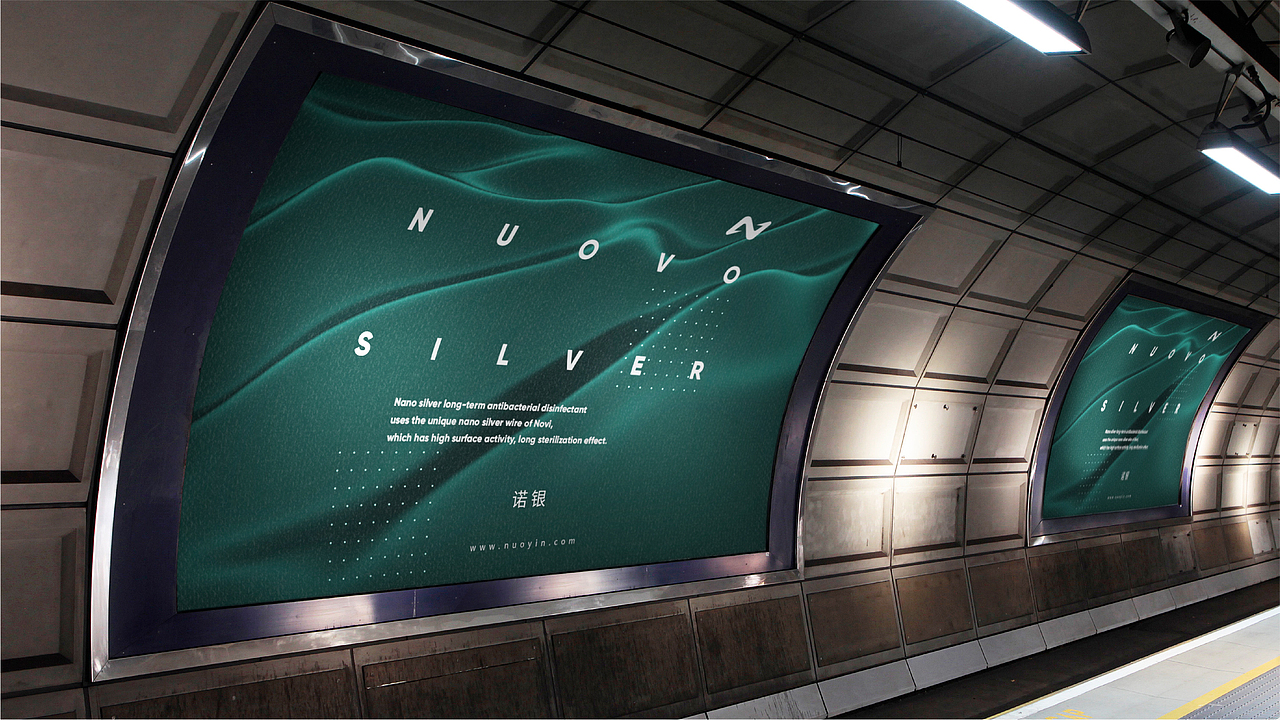 阴离子消毒液品牌及产品设计