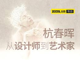 一些设计人