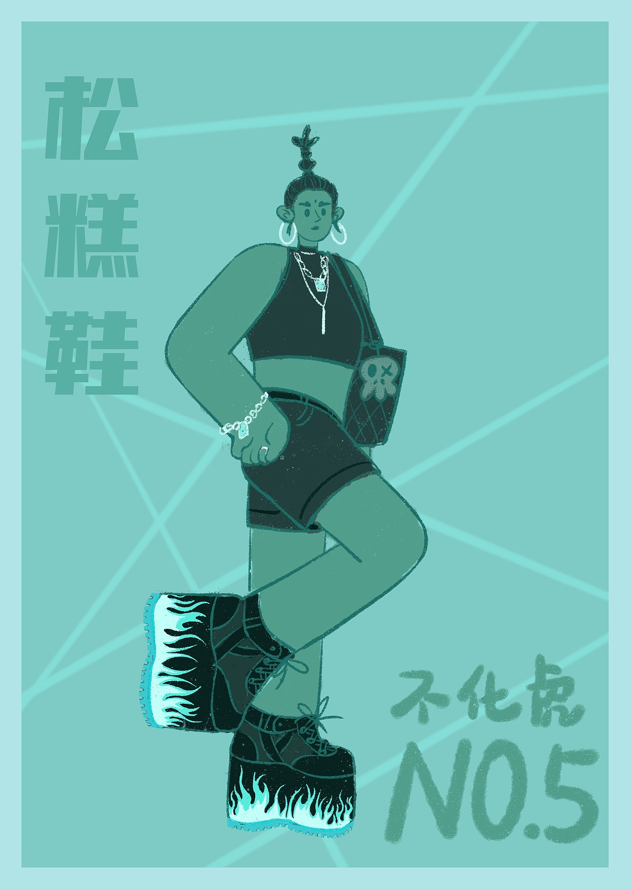 七月你好～六月再见～（六月鞋子主题打卡总结）（图ZMzA3MTU1NDI0） - 创作习作 - 站酷设计师不化虎原创素材 - 站酷ZCOOL