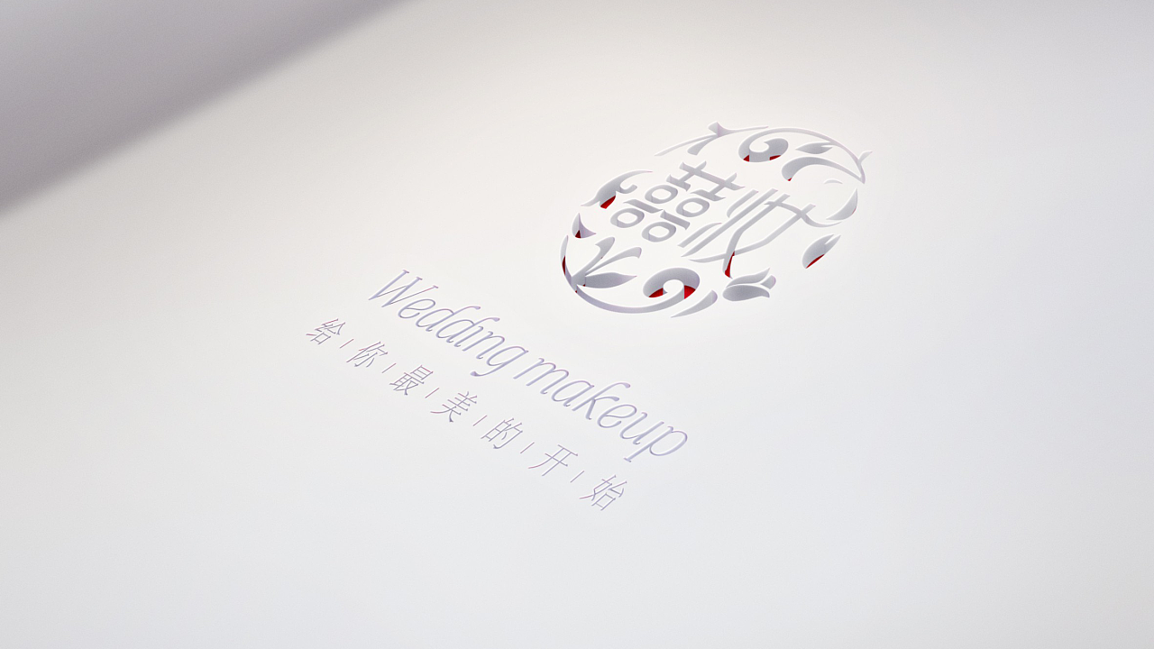 囍妆（图ZMTEyNTAyNjIw） - Logo - 站酷设计师1129311922原创素材 - 站酷ZCOOL