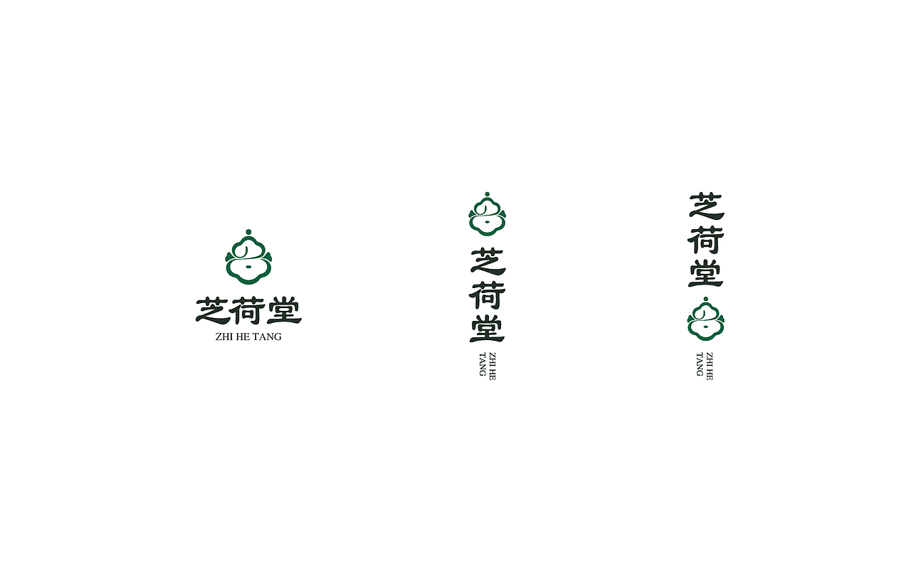 芝荷堂品牌&包装