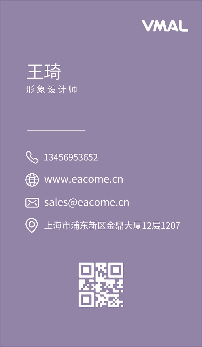 名片（图ZMjM0Njk3MDQ0） - 其他平面 - 站酷设计师西瓜霜waik原创素材 - 站酷ZCOOL