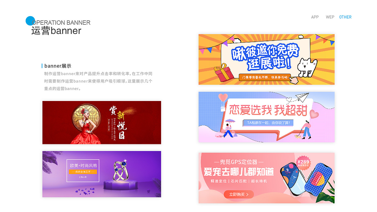2021作品集（图ZMjQ5NzcyMjI4） - APP界面 - 站酷设计师邬寒原创素材 - 站酷ZCOOL