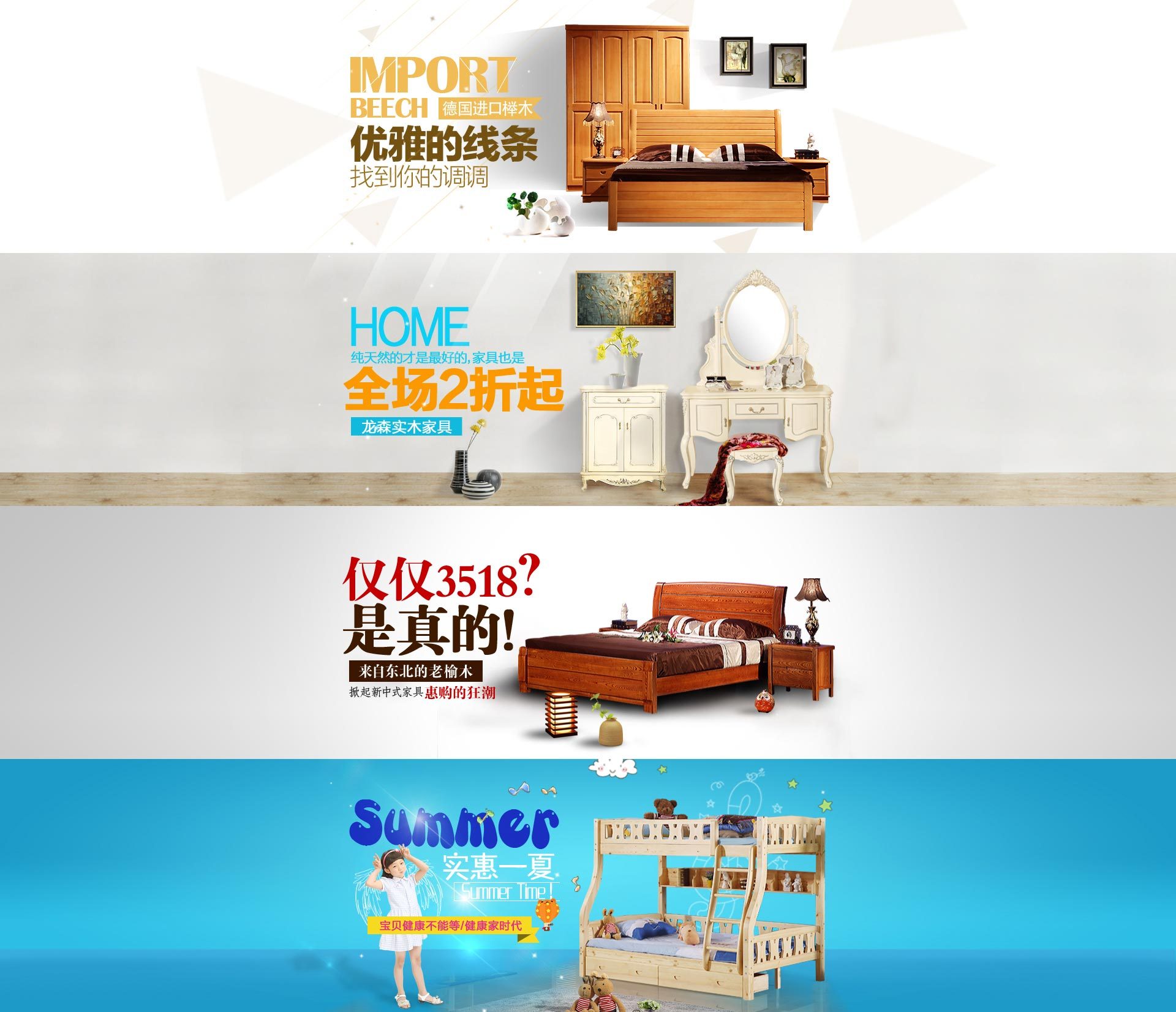 家具海报|网页|banner/广告图|流颜的世界 - 原创作品 - 站酷 (zcool)