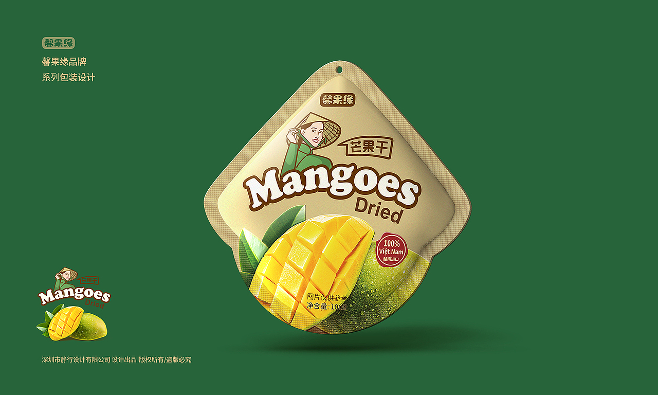 果干包装设计 静行设计（图ZNjIzMzQyMTY=） - 包装 - 站酷设计师096陈友绵原创素材 - 站酷ZCOOL