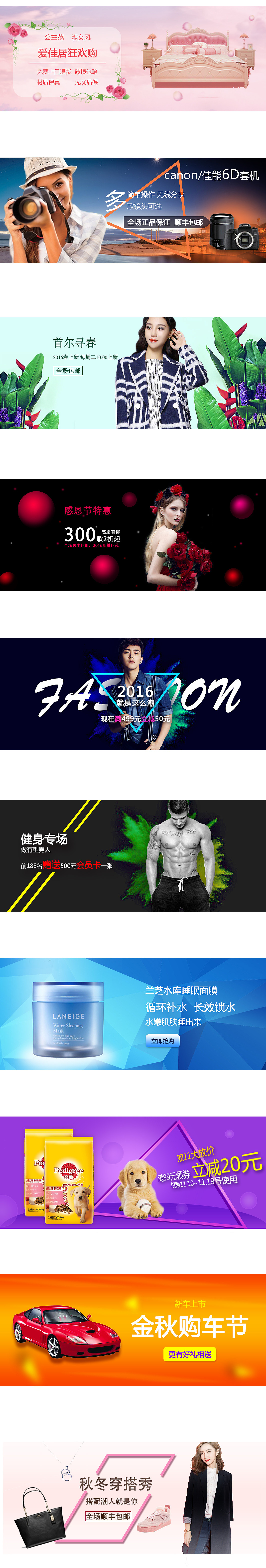 Banner 【练习】（图ZNzE5NjI1ODg=） - 电商 - 站酷设计师安之若素Zh原创素材 - 站酷ZCOOL