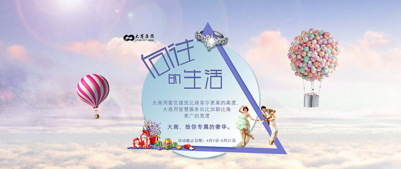 banner条（图ZOTM1MzkxNzY=） - 其他平面 - 站酷设计师奥利奥酱原创素材 - 站酷ZCOOL