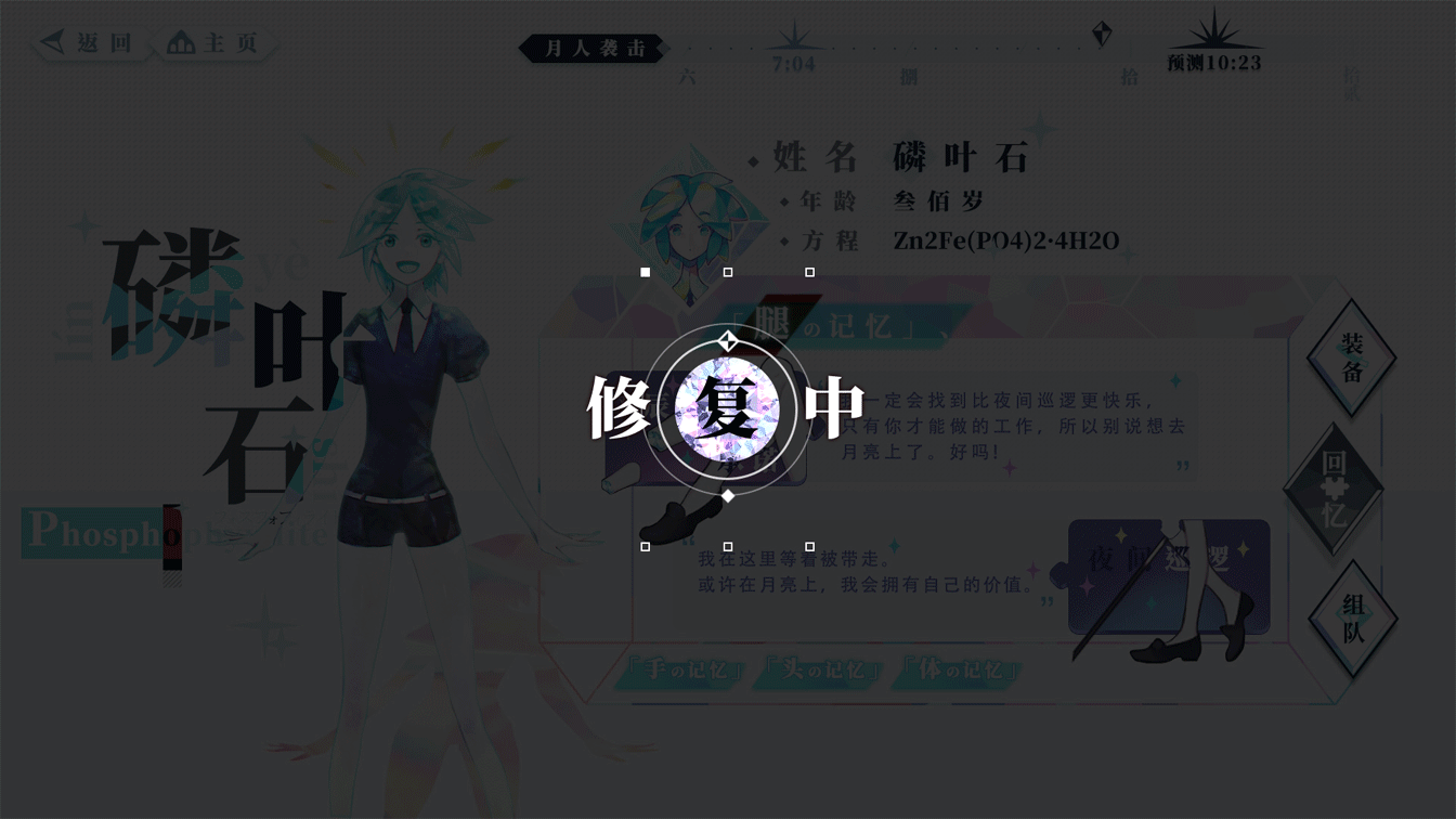 《宝石之国》——UI练习(图ZMjIxMTUzNjI0) - 游戏UI - 站酷设计师豆浆包包原创素材 - 站酷ZCOOL