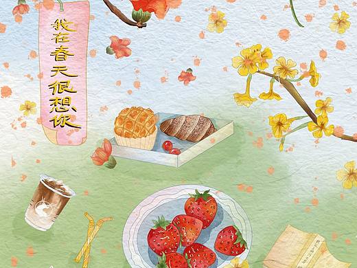 画一个水彩风格的春天小物件吧