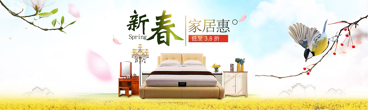 海报banner（图ZNDIzNzA3ODA=） - 运营设计 - 站酷设计师爱吃苹果的主原创素材 - 站酷ZCOOL