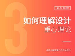 设计课程