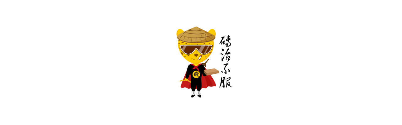 2019深圳UI求职简历作品集