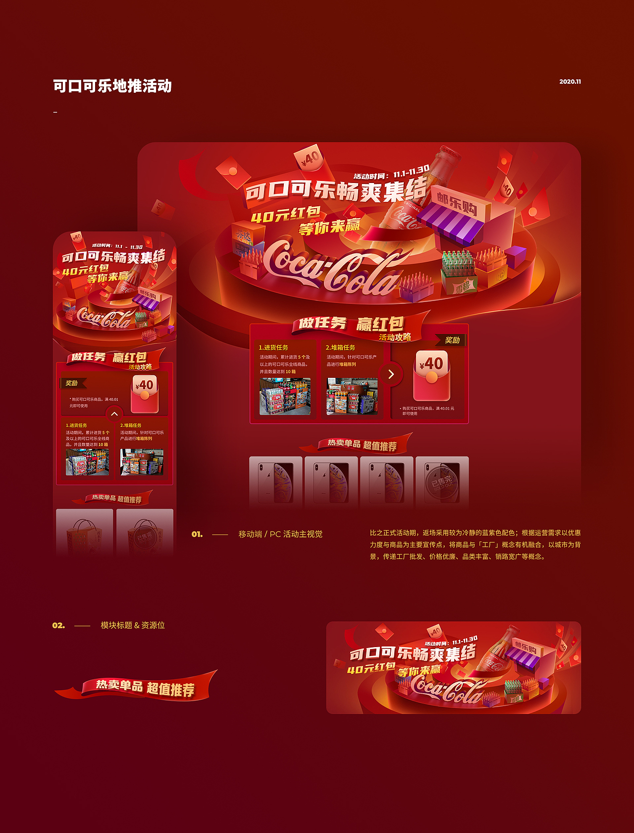 2020年視覺作品合輯（圖ZMjU2NDc5Njg0） - 商業(yè)插畫 - 站酷設計師鷗黎瓦原創(chuàng)素材 - 站酷ZCOOL