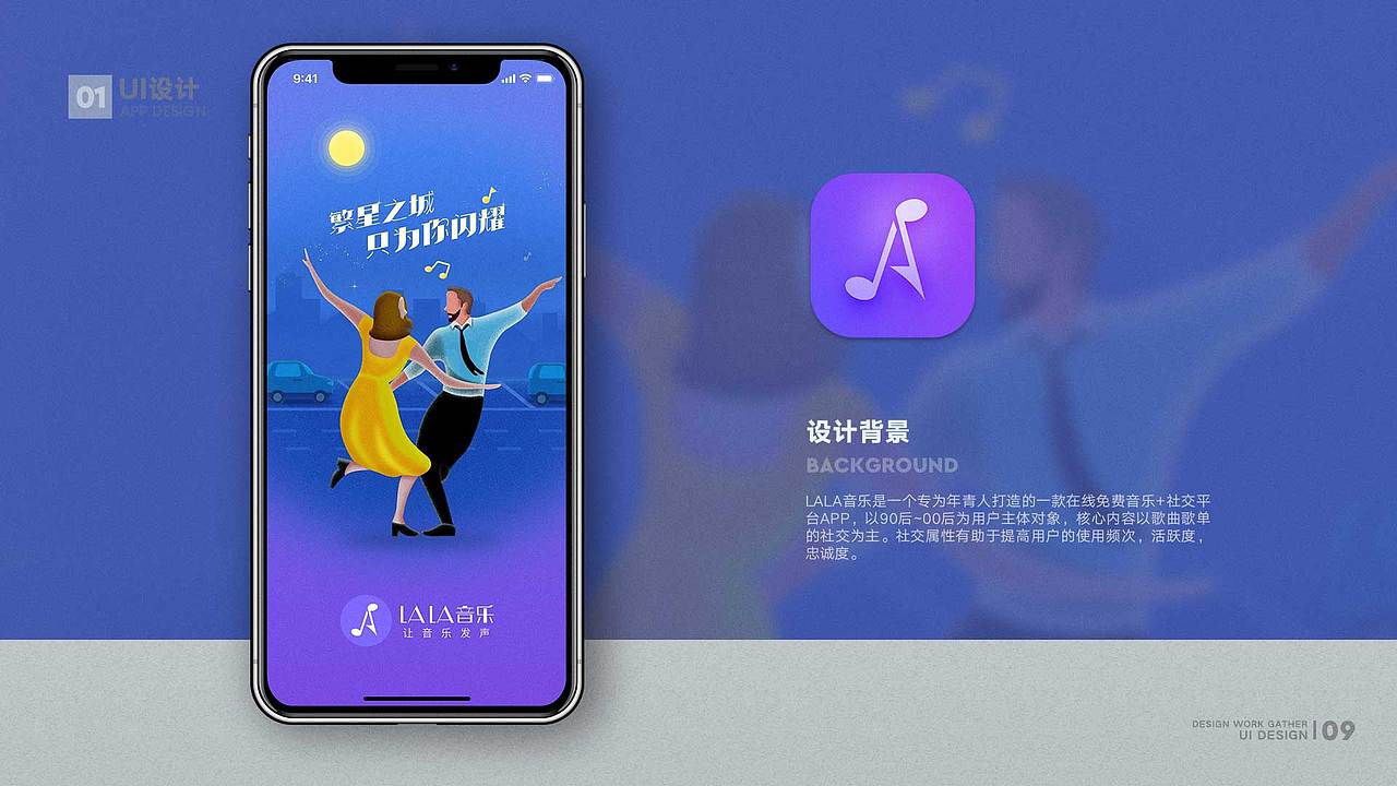 作品集（图ZMjU4NzgyNjA4） - 其他UI - 站酷设计师一杯冰美式丶原创素材 - 站酷ZCOOL