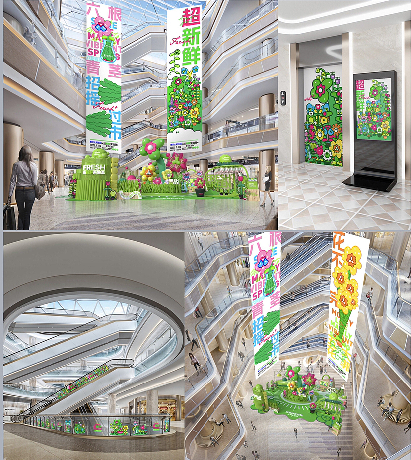 春夏季线下元气IP美陈设计FRESH+ 3.0 植愈升级