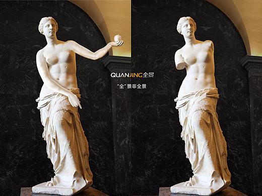 《全景图片》创意海报设计