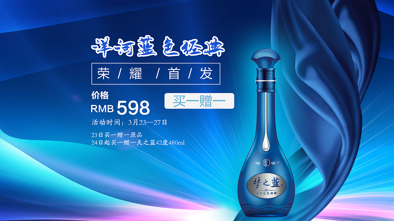 banner（图ZMTI3ODc0MDcy） - 运营设计 - 站酷设计师阎成明原创素材 - 站酷ZCOOL