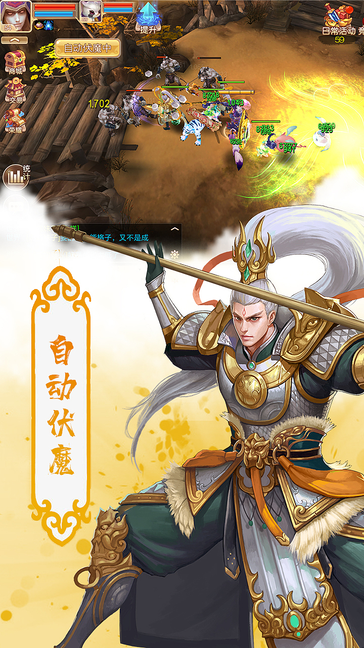 游戏banner广告图（图ZMjAxMjIzNTQ4） - 海报 - 站酷设计师神蛋原创素材 - 站酷ZCOOL