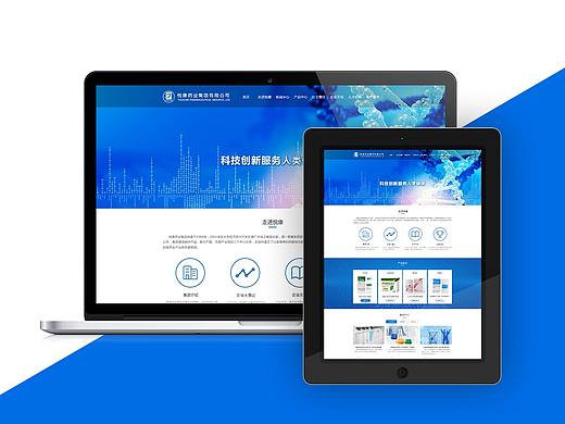 悦康药业集团有限公司