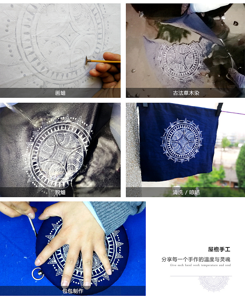 纯手工蜡染斜挎口金包 | 《与鱼儿呢喃》系列之一