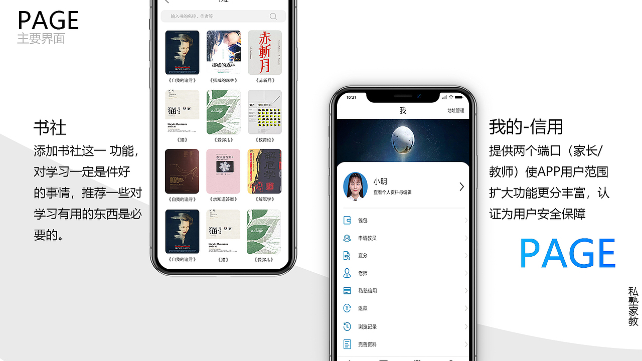 个人作品集（图ZMTU4NTQxMzg0） - 其他UI - 站酷设计师卢优秀原创素材 - 站酷ZCOOL
