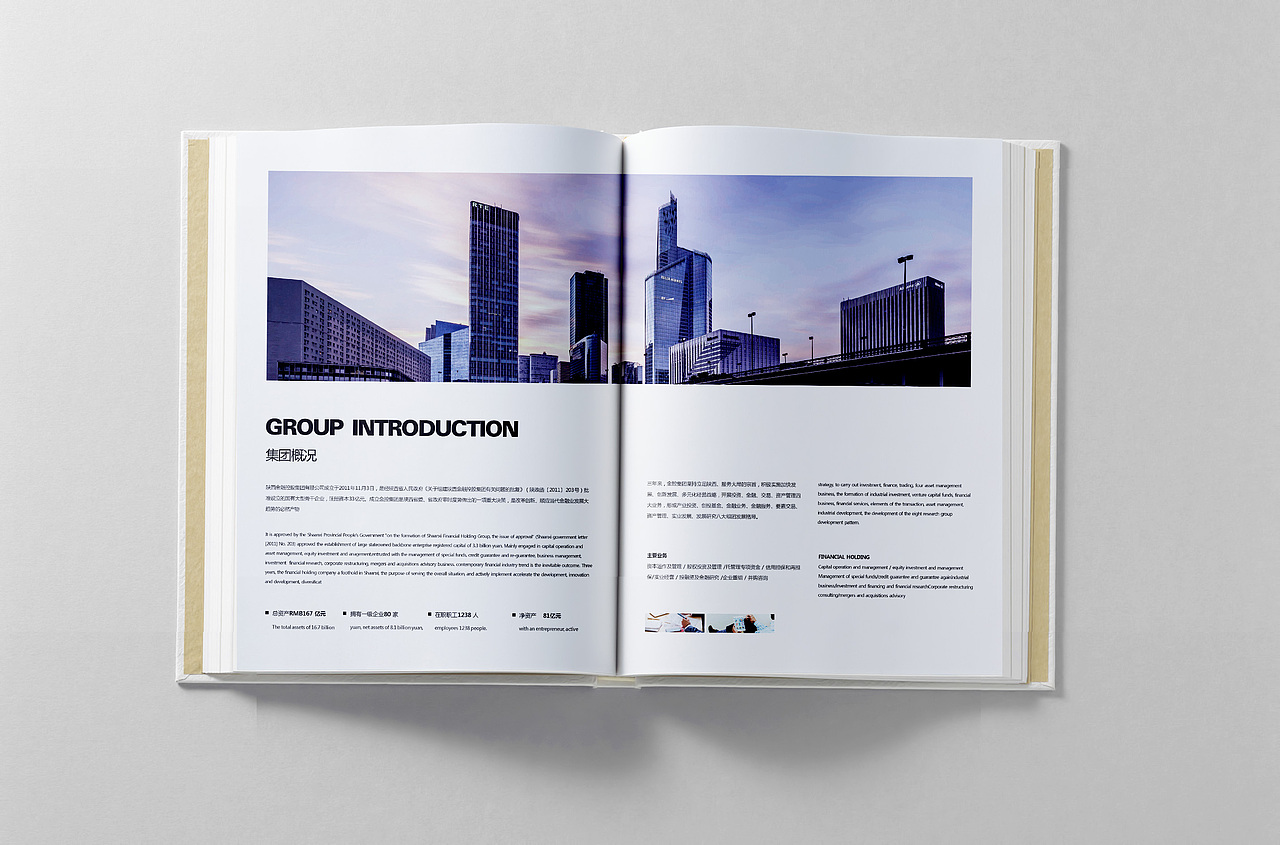 册子排版练习（图ZMTc4MzE5MTM2） - 书籍/画册 - 站酷设计师123kka原创素材 - 站酷ZCOOL