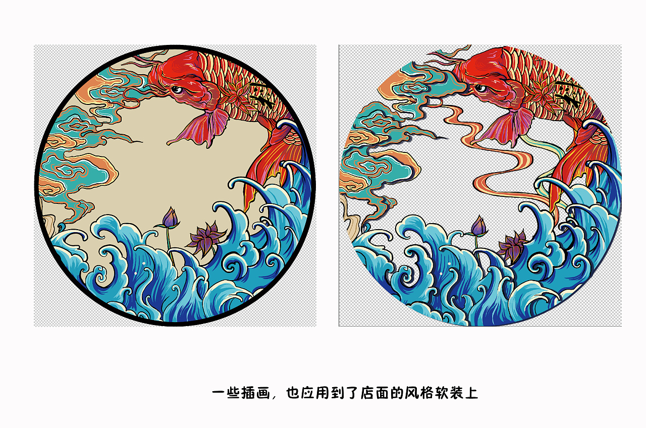 商业手绘国潮手绘餐厅品牌策划平面插画设计