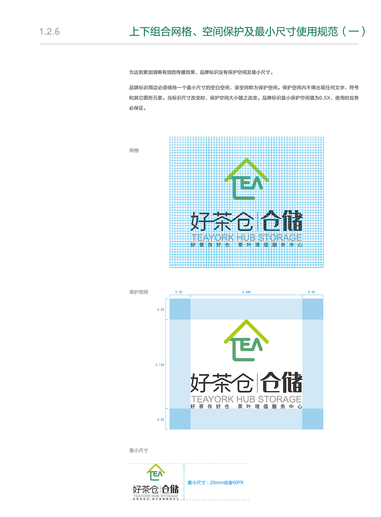 VIS视觉识别手册（图ZMTkzMTc3Mjcy） - 品牌 - 站酷设计师图形生命原创素材 - 站酷ZCOOL