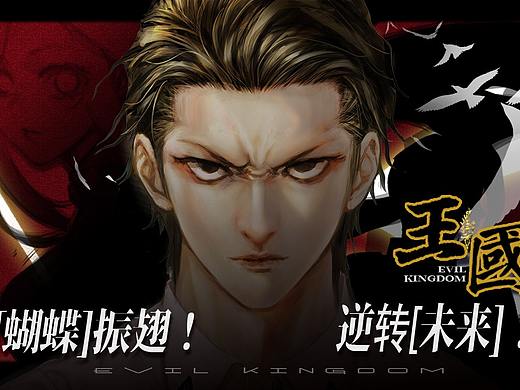 03 流民（个人主页-ZNTY0Nzk5MDA=） - 中/长篇漫画 - 站酷设计师陈植行原创素材 - 站酷ZCOOL