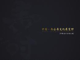设计方案