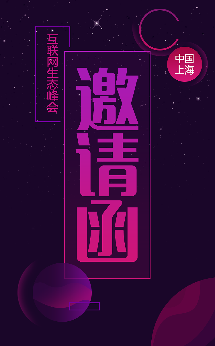 手机海报（图ZMTc2NjMwMzY4） - 海报 - 站酷设计师Mergo原创素材 - 站酷ZCOOL