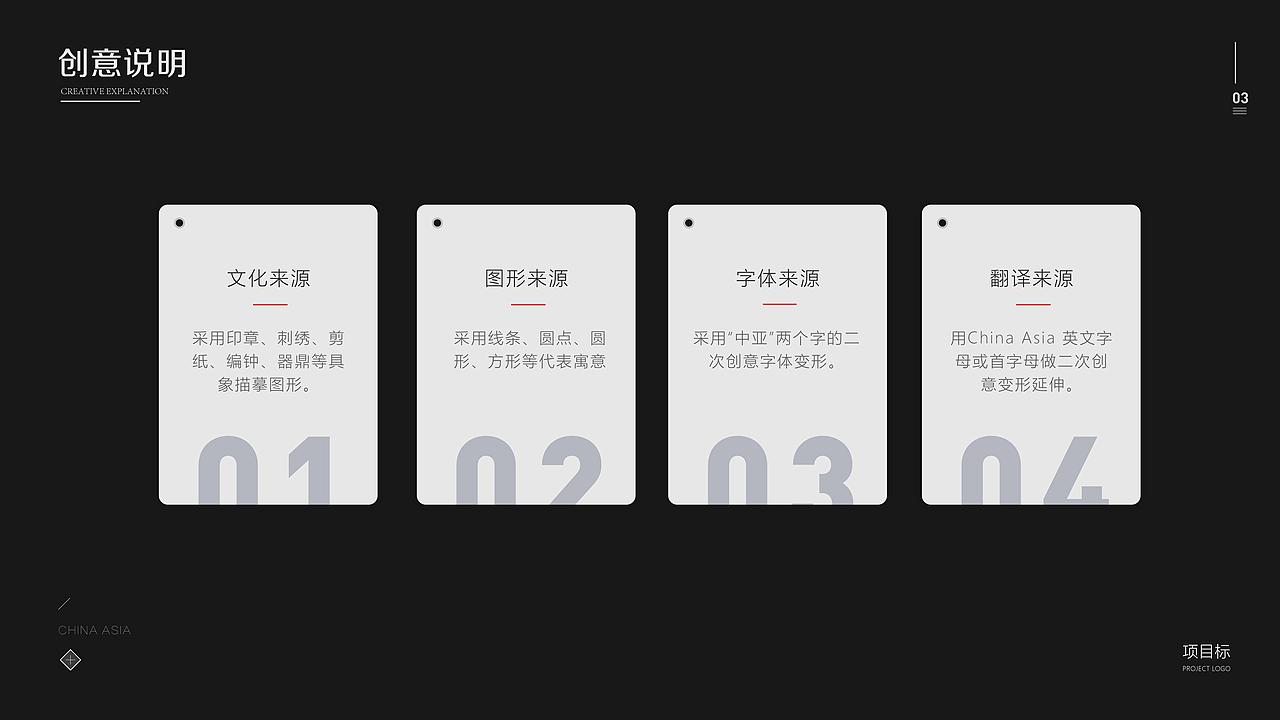 企业项目标（图ZMjA0MDYxNDcy） - 品牌 - 站酷设计师OO的小丁同学原创素材 - 站酷ZCOOL