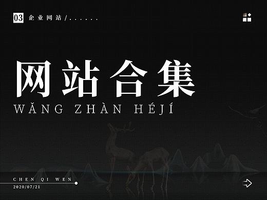 网页设计