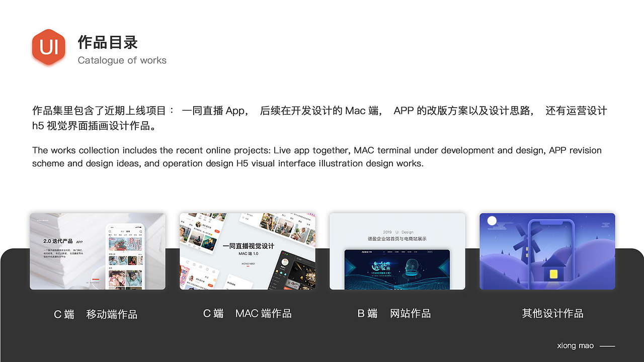 19-20上半年作品集