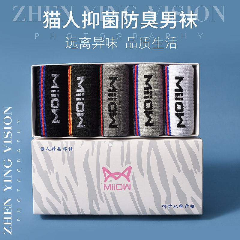 棉袜男士袜子袜子拍摄实拍