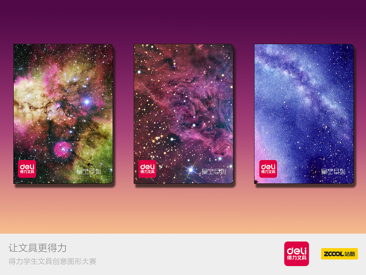 海陆空（图ZMzQwMzA1ODA=） - 图案 - 站酷设计师张茜茜忘尘原创素材 - 站酷ZCOOL