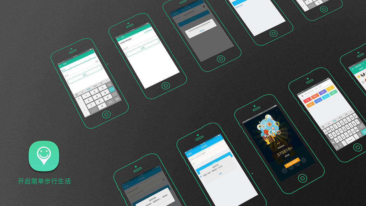 手机APP（图ZNTcwMzIyNjQ=） - 移动端网页 - 站酷设计师guoying0523原创素材 - 站酷ZCOOL
