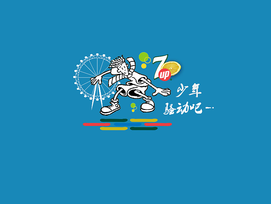 愿你阅尽千帆，归来仍是此间少年（图ZODY5MjUyNzY=） - 包装 - 站酷设计师悟挚原创素材 - 站酷ZCOOL