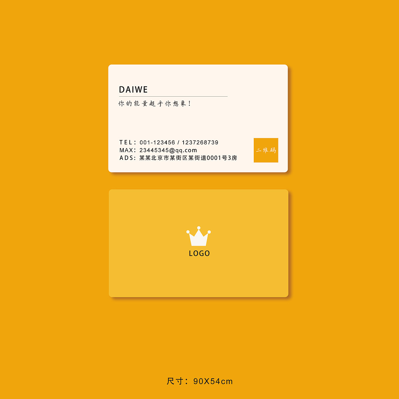 名片设计（图ZOTM5ODM3MzY=） - 其他平面 - 站酷设计师小屁单原创素材 - 站酷ZCOOL