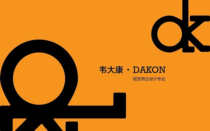 布谷旅行logo设计