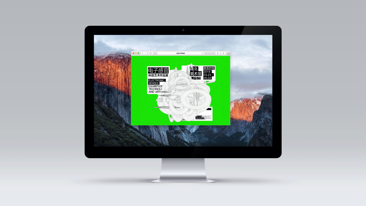 科技艺术作品展 练习（图ZMTY3MTc5ODY0） - 品牌 - 站酷设计师HUANGWEIDA原创素材 - 站酷ZCOOL