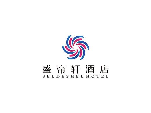 盛帝轩酒店标志设计