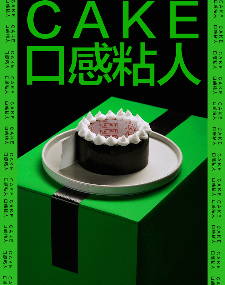 黑色胶带--《日常之物》第四期（图ZMjY1NDk2MDEy） - 产品摄影 - 站酷设计师当下视觉摄影原创素材 - 站酷ZCOOL