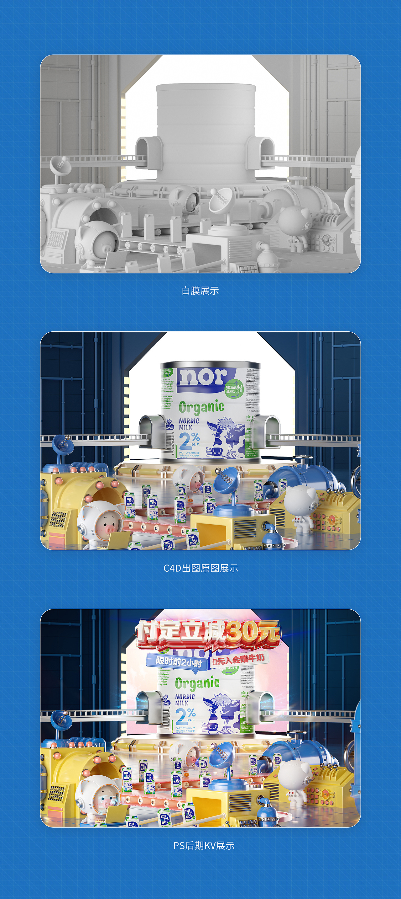 双十一活动首屏