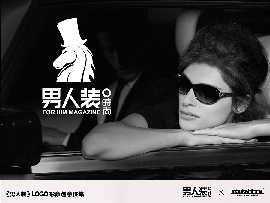 《性情中人》MAN（图ZMjA0NDExNDQ=） - Logo - 站酷设计师郭團輝原创素材 - 站酷ZCOOL