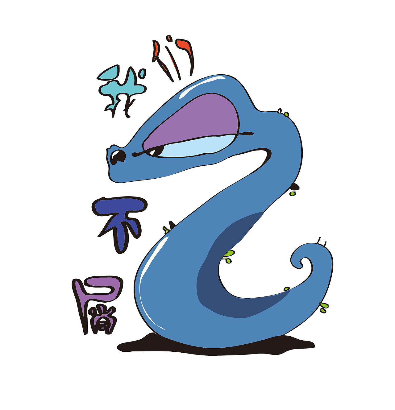 与传统共眠——十二生肖（图ZMzMzNjEyMzI=） - 图案 - 站酷设计师张茜茜忘尘原创素材 - 站酷ZCOOL