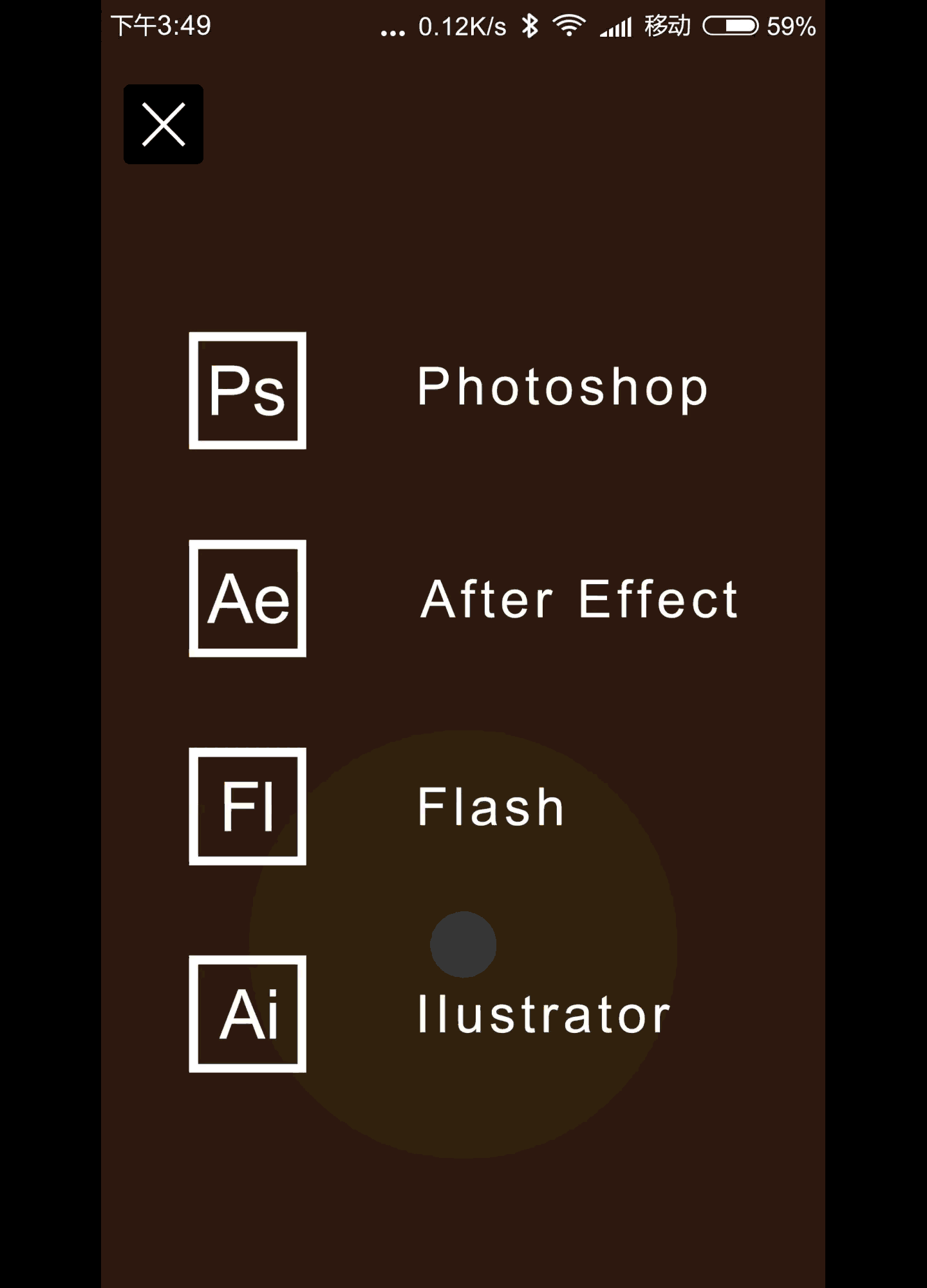 动效学习part2（图ZNDcyOTQzNDA=） - 动效设计 - 站酷设计师陈宇豪原创素材 - 站酷ZCOOL